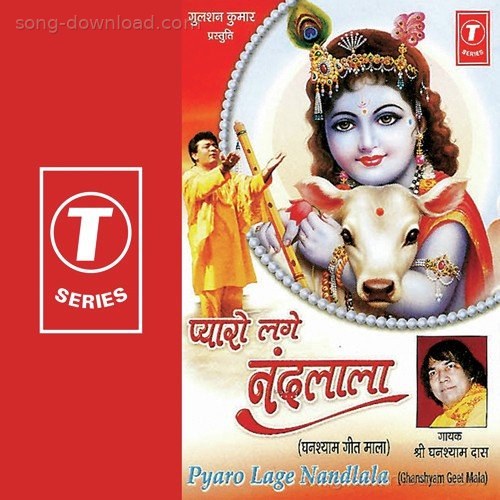 Pyaro Lage Nandlala Ghanshyam Das MP3 Download
